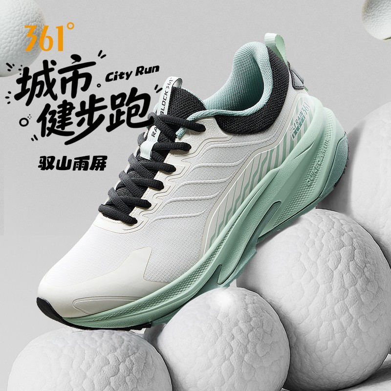 【小登专属】361° 驭山雨屏 情侣运动减震休闲舒适跑鞋4675/4676主图