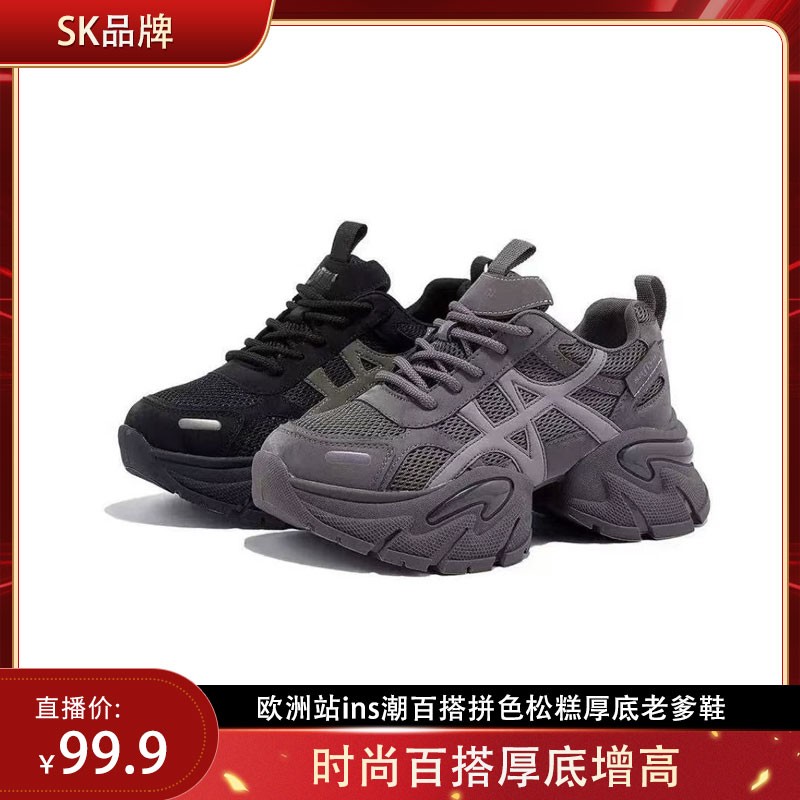SK欧洲站ins潮百搭拼色松糕厚底休闲女鞋S866主图