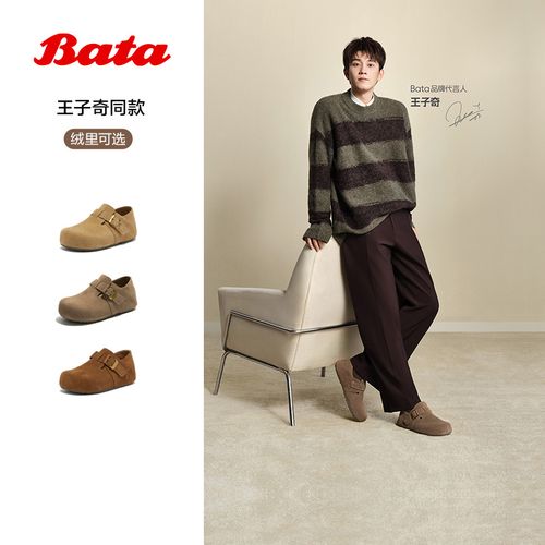 【单绒可选】Bata巴斯克2025秋商场情侣款复古内增高勃肯鞋31502CM5主图