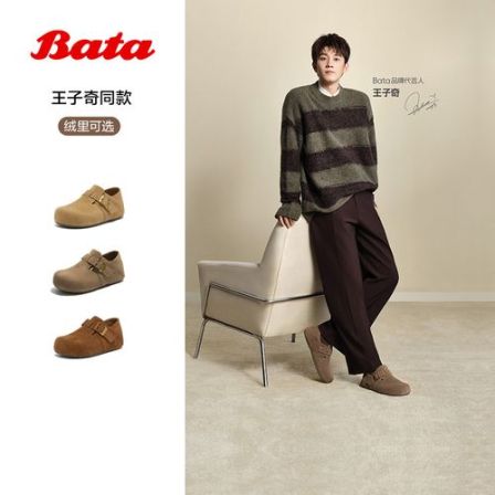【单绒可选】Bata巴斯克2025秋商场情侣款复古内增高勃肯鞋31502CM5