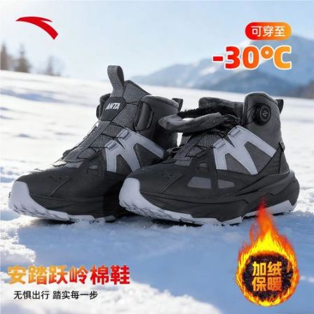 【跃岭2大棉鞋】安踏男防滑户外徒步登山鞋防滑加绒加厚保暖运动鞋
