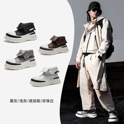 马克华菲加绒高邦两穿男鞋秋冬爆款机车男士增高厚底百搭休闲板鞋主图
