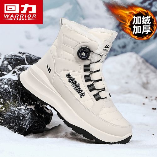回力雪地靴男鞋2025冬季加绒保暖户外防水防滑耐磨防寒高帮大棉鞋主图