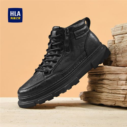 HLA/海澜之家男鞋秋冬新款增高马丁靴复古潮流时尚百搭工装休闲鞋主图