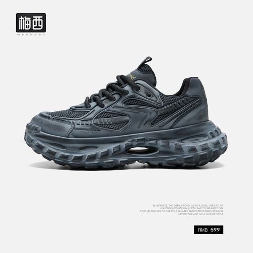 【梅西】Glacier冰川霁蓝复古休闲增高擦色脏脏透气老爹鞋LW7119主图