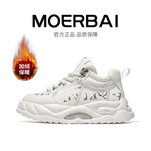 秋冬新款增高8厘米男鞋真皮保暖小白鞋舒适板鞋轻质时尚休闲鞋主图