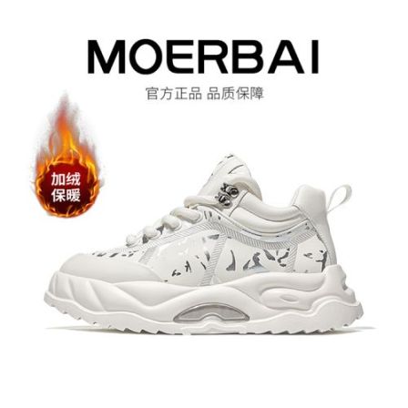 秋冬新款增高8厘米男鞋真皮保暖小白鞋舒适板鞋轻质时尚休闲鞋