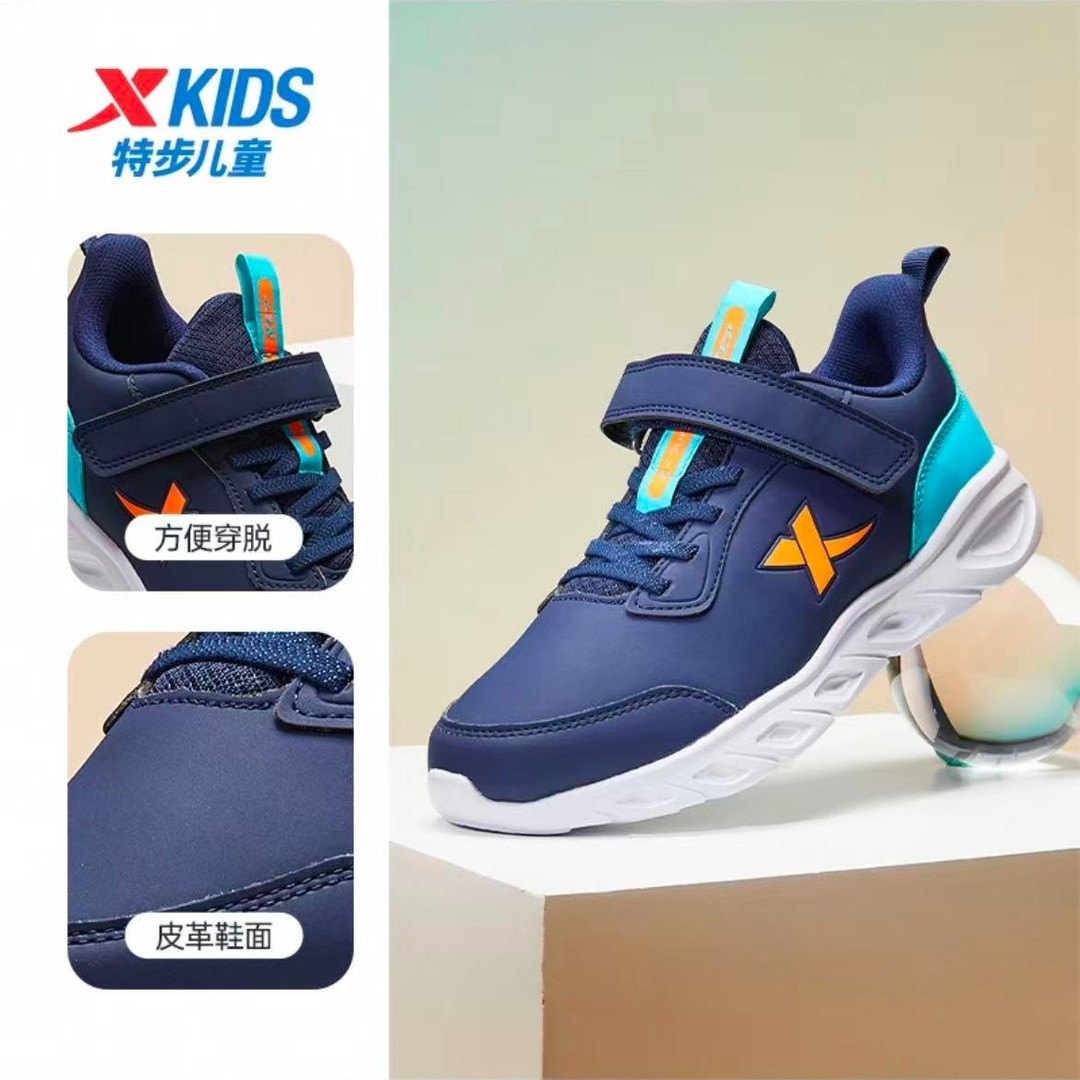 【特步少年】革面跑鞋男女童缓震防滑耐磨舒适百搭675315119127 主图