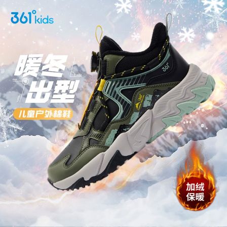 【小登专属】361°亲子款户外加绒保暖纽扣棉鞋N92542643F