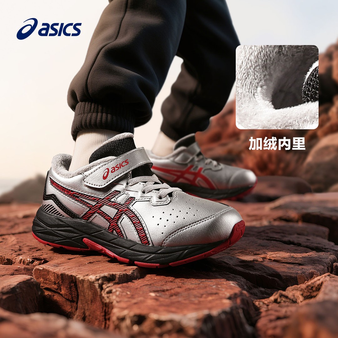 亚瑟士童鞋秋冬男女儿童加绒耐穿运动跑步鞋1134A017主图