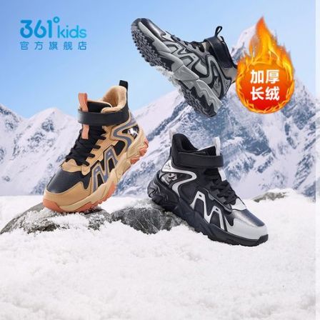 【逐山】保暖穿搭361°kids冬季男女童魔术贴棉鞋加绒散热防水高帮鞋