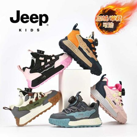 Jeep童鞋秋冬新款男女童户外百搭皮面儿童耐磨运动鞋 LDD75156 