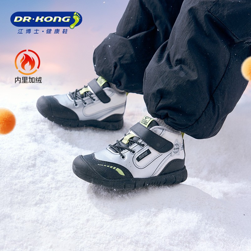 Dr.Kong/江博士冬季新款男女童加绒耐磨儿童运动鞋保暖舒适学步鞋主图