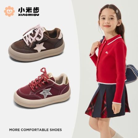 小米步【枫糖】板鞋2025冬季新款加绒经典德训鞋儿童韩版休闲鞋男