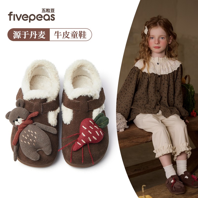 五粒豆儿童勃肯鞋冬季新款女童宝宝棉鞋软底毛毛鞋1501主图