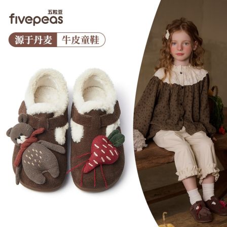 五粒豆儿童勃肯鞋冬季新款女童宝宝棉鞋软底毛毛鞋1501