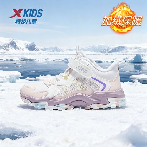 特步儿童冬季皮面加绒二棉鞋大童户外保暖减震运动鞋675415379607主图