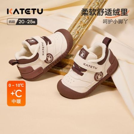 卡特兔2025年冬季新款小K盾学步鞋婴儿鞋子加绒保暖棉鞋X5DE010