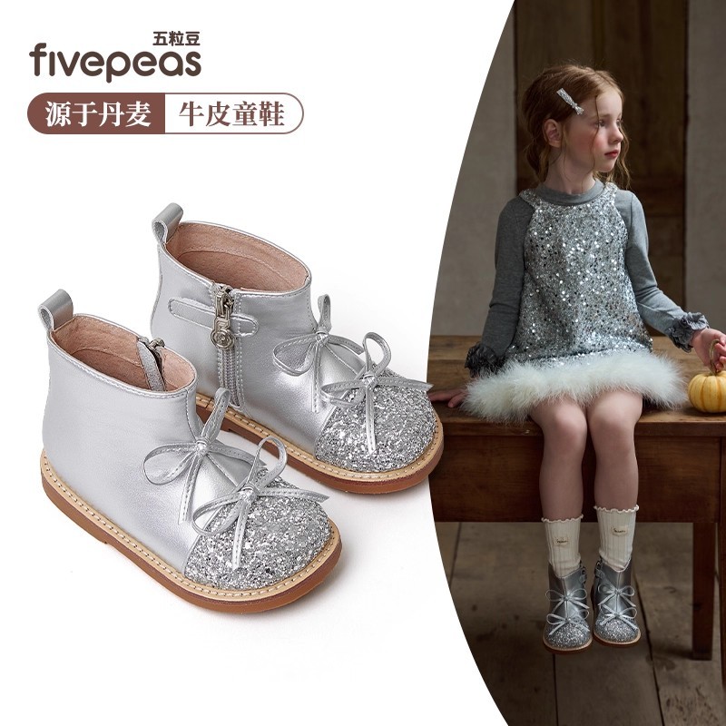 源于丹麦•五粒豆女童公主靴新款冬季皮靴儿童爱莎闪闪水晶靴1455主图