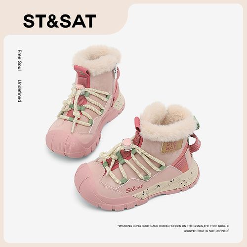 ST&SAT星期六雪地靴防水防滑冬季男童棉鞋新款加绒户外鞋子女童主图