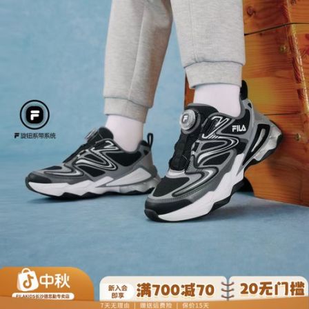 FILA斐乐儿童鞋【时空鞋】冬季超跑耐磨防风透气跑步运动鞋1104