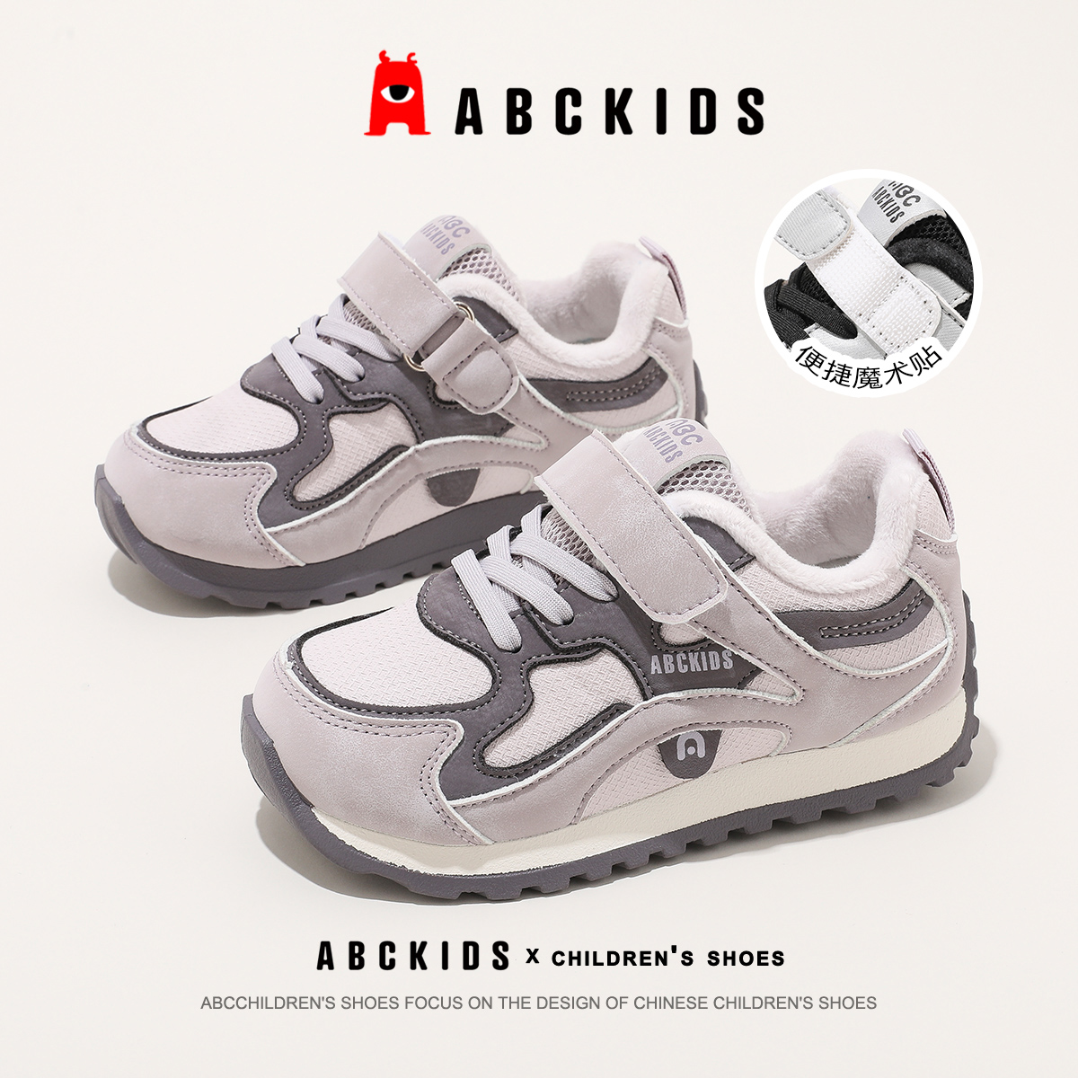 ABCkids童鞋女童二棉鞋2025冬季新款儿童棉鞋中大童加绒运动鞋子主图