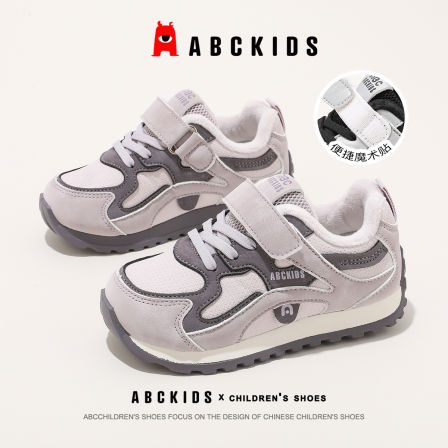 ABCkids童鞋女童二棉鞋2025冬季新款儿童棉鞋中大童加绒运动鞋子