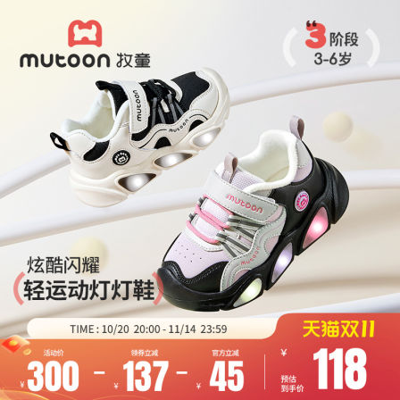 牧童童鞋儿童棉鞋2025冬季新款女童皮面潮酷闪灯运动鞋加绒男童鞋