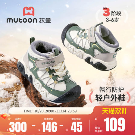 牧童童鞋儿童棉鞋2025冬季新款男童皮面户外鞋女童加绒保暖运动鞋