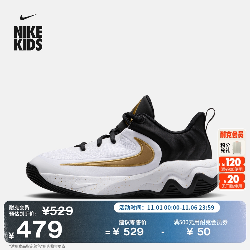 耐克字母哥大童透气篮球鞋冬季男女童NIKE IMMORTALITY 4 IH7664主图