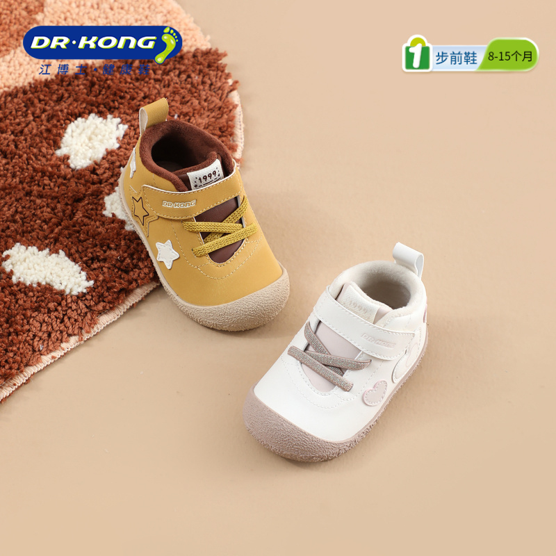 Dr.Kong江博士童鞋学步初期2025冬季加绒保暖软底男女婴儿步前鞋主图