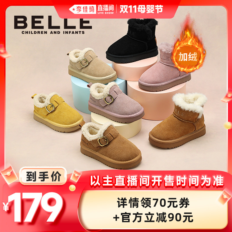 【香菇来了】百丽童鞋女童雪地靴冬季加绒棉鞋儿童勃肯鞋男童棉靴主图