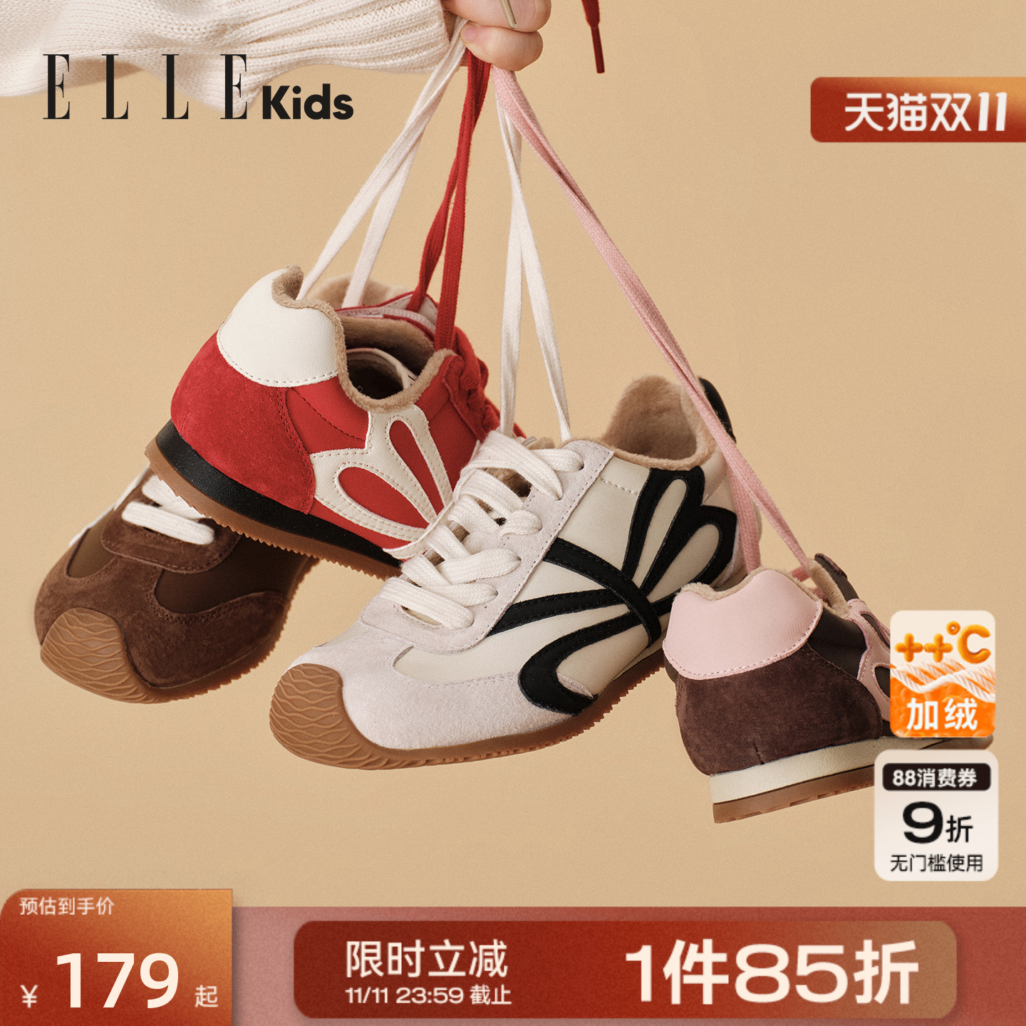 ELLEkids童鞋 女童德训鞋2025冬季新款儿童二棉鞋加绒保暖阿甘鞋主图