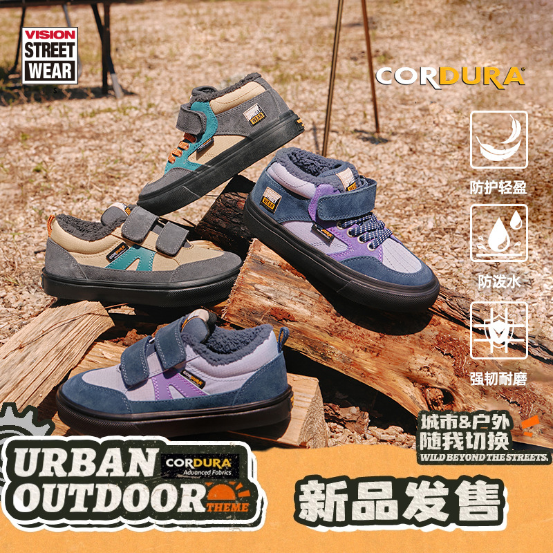 VISION童鞋 CORDURA科技面料城市户外魔术贴加绒运动板鞋儿童25冬主图