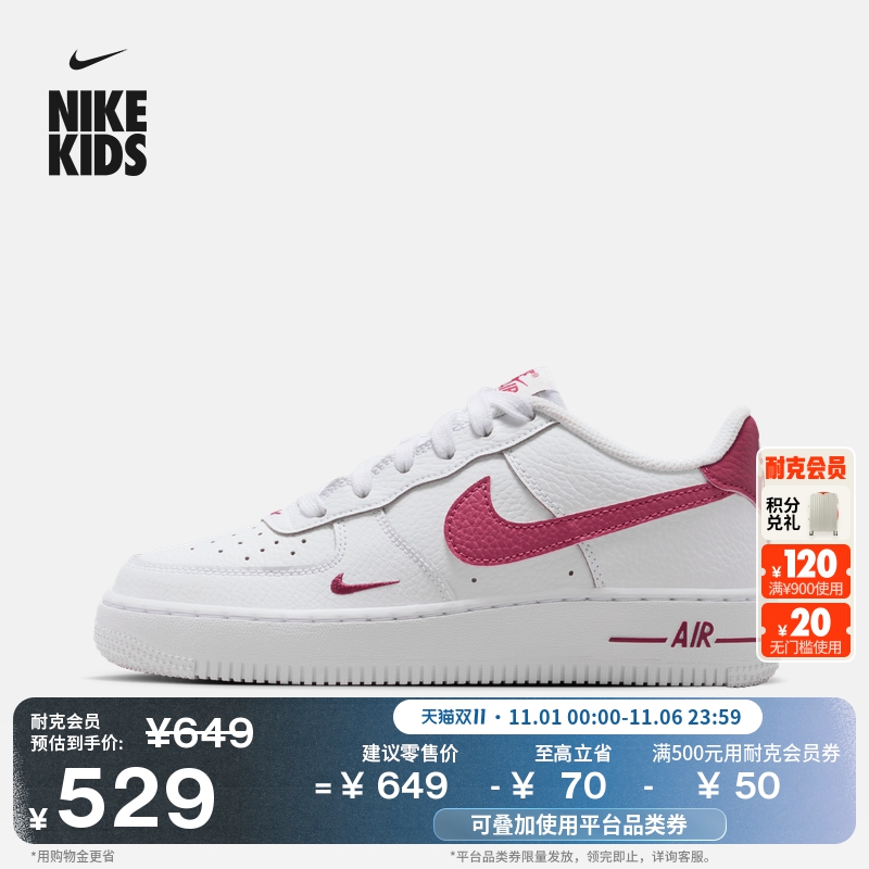 耐克空军一号大童平底运动鞋冬季新款男女童胶底NIKE AF1 IO7403主图