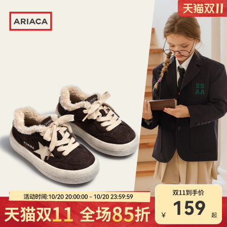 ARIACA艾芮苏女童加绒保暖棉鞋2025冬季新款小女孩儿童加厚二棉鞋