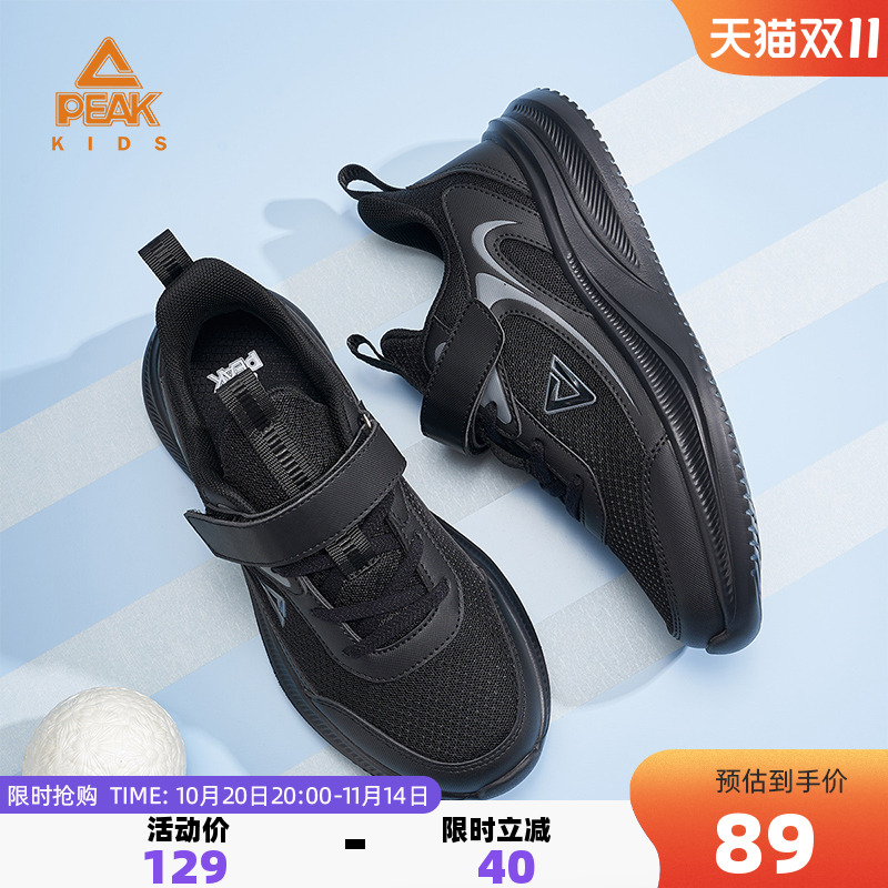 匹克童鞋儿童魔术贴跑步鞋秋冬新款男童透气跑鞋轻便女童运动鞋子主图