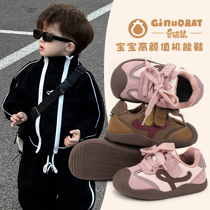 Ginuorat奇诺鼠女童鞋子儿童加绒德训运动鞋新款秋冬季男童二棉鞋主图