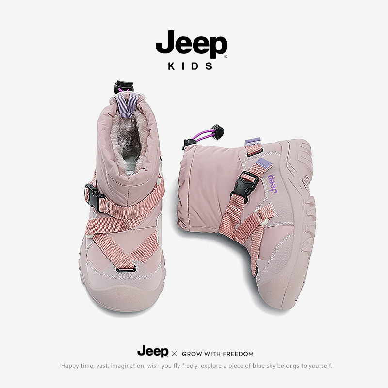 jeep儿童雪地靴防水防滑女童大棉鞋2025新款冬季加绒保暖男童棉靴主图
