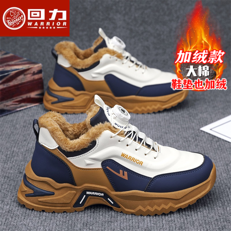回力男鞋冬季新款休闲旋转纽扣皮面加绒加厚防水跑步保暖二棉鞋男主图