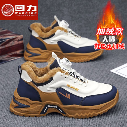 回力男鞋冬季新款休闲旋转纽扣皮面加绒加厚防水跑步保暖二棉鞋男