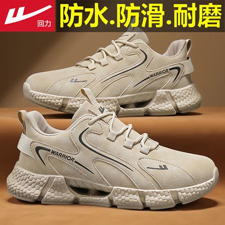 回力男鞋秋季工地干活防水防滑耐磨运动休闲增高工作劳保老爹潮鞋