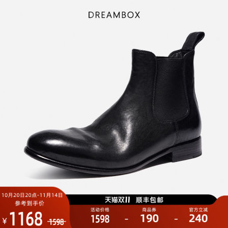 dreambox钧博石洗马皮极简风切尔西靴2025秋冬新款皮靴男士短靴
