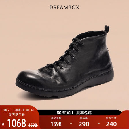 dreambox钧博水洗马皮男士马丁靴极简复古高帮男鞋2025新款短靴