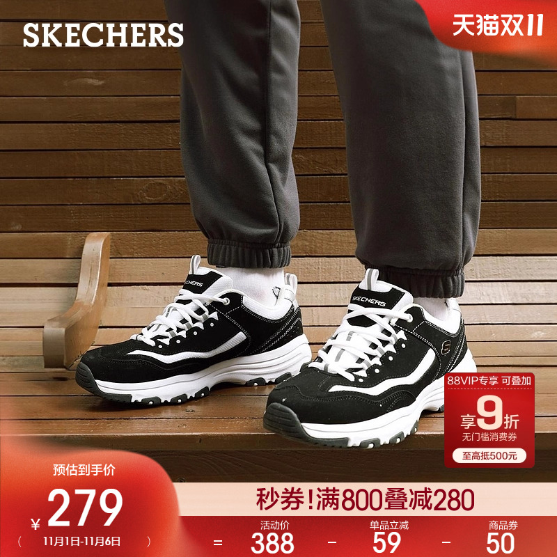 斯凯奇秋冬新款男子复古百搭老爹鞋舒适时尚熊猫鞋户外休闲运动鞋主图