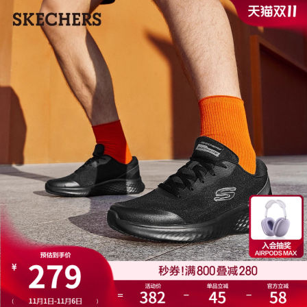 斯凯奇秋季女鞋超轻运动鞋软底高弹跑鞋舒适网面鞋潮流时尚休闲鞋