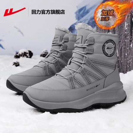 回力官方旗舰店防水雪地靴男款冬季加绒加厚户外滑雪东北棉鞋子男