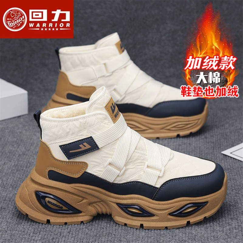 回力男鞋冬季新款加绒加厚保暖棉靴增高休闲防滑耐磨劳保雪地靴男主图