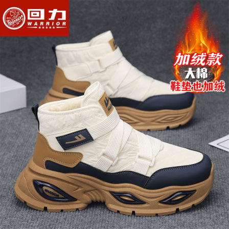 回力男鞋冬季新款加绒加厚保暖棉靴增高休闲防滑耐磨劳保雪地靴男
