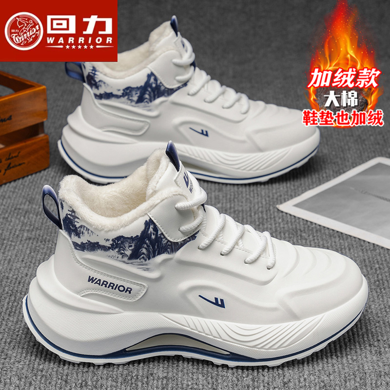 回力男鞋冬季新款运动休闲鞋加绒加厚学生保暖棉靴防滑抗旱雪地靴主图